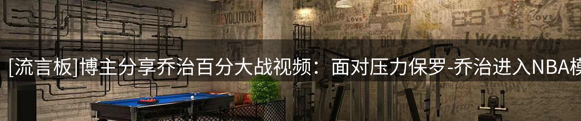 赛事资讯